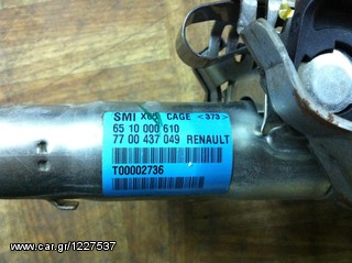 ΚΟΛΩΝΑ ΤΙΜΟΝΙΟΥ ΚΑΙΝΟΥΡΓΙΑ ΓΙΑ RENAULT CLIO 2 -ΗΛΕΚΡΤΙΚΗ- -thumb-2