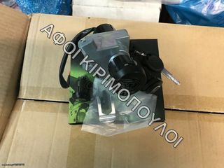 ΚΛΕΙΔΑΡΙΕΣ ΣΕΤ SH 125/150 ing