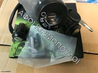 ΚΛΕΙΔΑΡΙΕΣ ΣΕΤ SH 125/150 ing-thumb-1