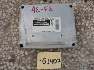 ΕΓΚΕΦΑΛΟΣ ΚΙΝΗΤΗΡΑ TOYOTA COROLLA 4EFE 1998-2002