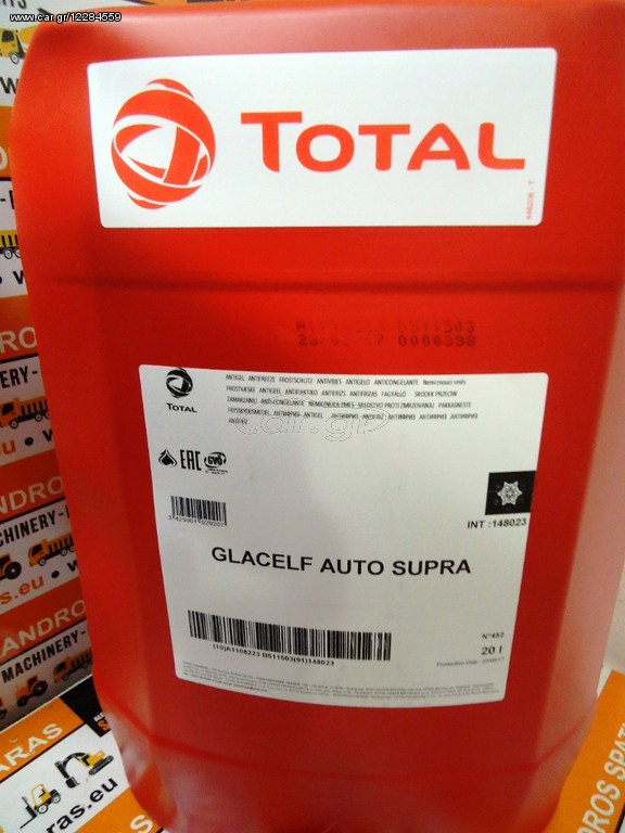 TOTAL Glacelf Auto Supra (20LT)