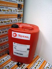 TOTAL Glacelf Auto Supra (20LT)-thumb-3