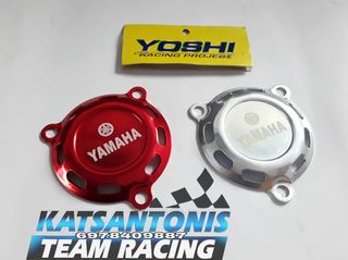 Καπάκι φίλτρο λαδιού κόκκινο/νικελ Yamaha X135..by katsantonis team racing 