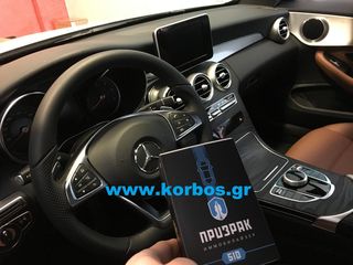 MERCEDES C CLASS-ΣΥΝΑΓΕΡΜΟΣ TEC-510 Prizrak Can-Bus Alarm www.korbos.gr !!ΑΠΟ ΤΟ 1988 ΚΟΝΤΑ ΣΑΣ!! Αδριανοθυρων 29 ΔΑΦΝΗ ΥΜΗΤΤΟΣ