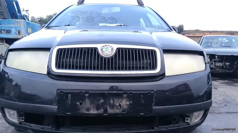 SKODA FABIA 01' (Μόνο για ανταλλακτικά)