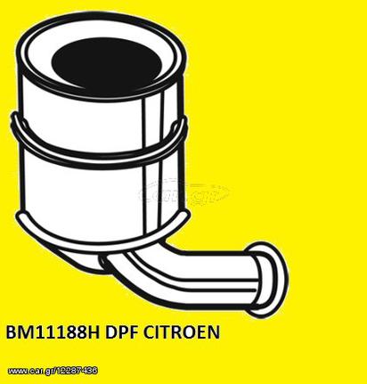 Φίλτρο σωματιδίων DPF CITROEN BERLINGO/C3/C4/C5/C-ELYSEE/DS3/DS4/DS5  1.6cc 2008-    KARALOIZOS exhaust