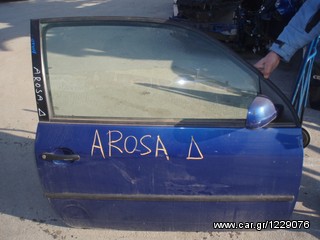 ΠΟΡΤΑ ΔΕΞΙΑ SEAT AROSA