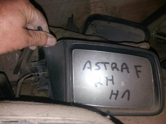 OPEL ASTRA F 91-94 ΚΑΘΡΕΦΤΗΣ ΔΕΞΙΟΣ ΗΛΕΚΤΡΙΚΟΣ