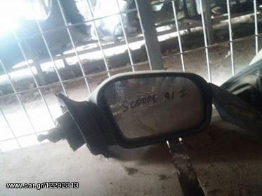 HYUNDAI SCOUPE 90-92 ΚΑΘΡΕΦΤΗΣ ΔΕΞΙΟΣ ΑΠΛΟΣ