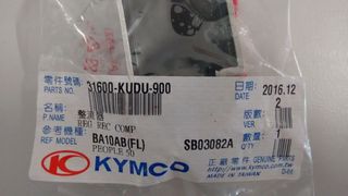 Kymco PEOPLE 50cc ανορθωτής