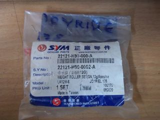 ΜΠΙΛΙΕΣ ΒΑΡΙΑΤΟΡ ΣΕΤ SYM JOYRIDE-125