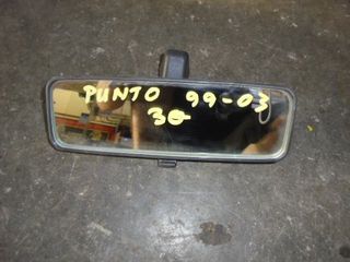 Καθρέπτης Εσωτερικός για Πίσω Ορατότητα για FIAT PUNTO (1999 - 2003) (188) Hatchback - 3dr | Kiparissis - The King Of Parts