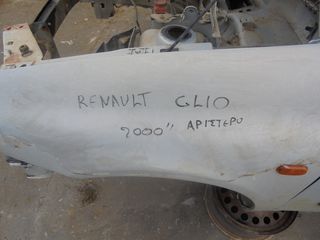 RENAULT CLIO '98-'01 ΑΡΙΣΤΕΡΟ ΦΤΕΡΟ