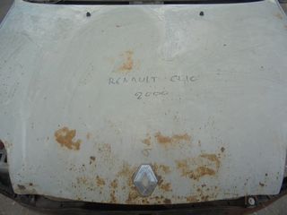 RENAULT CLIO '98-'01 ΚΑΠΟ