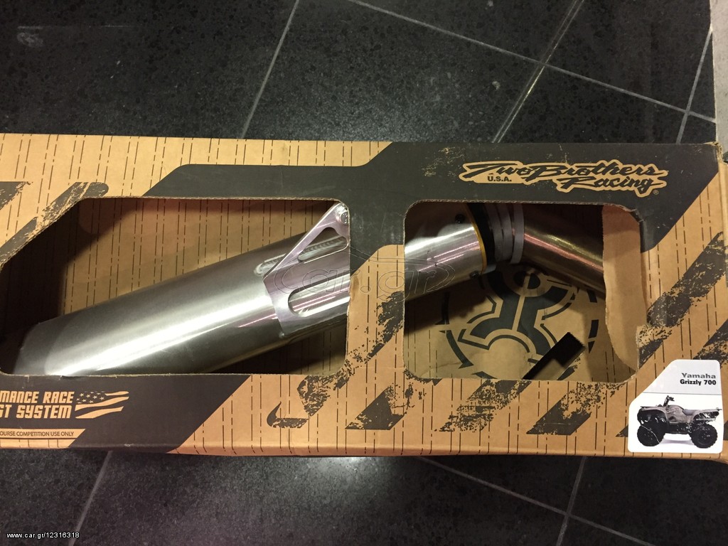 TWO BROTHERS ΤΕΛΙΚΟ ΕΞΑΤΜΙΣΗΣ GRIZZLY 700