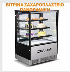 ΒΙΤΡΙΝΑ ΖΑΧΑΡΟΠΛΑΣΤΕΙΟΥ ΕΙΣΑΓΩΓΗΣ