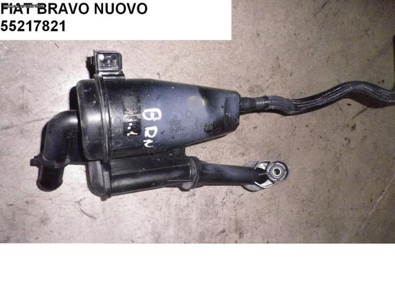 FIAT BRAVO NUOVO ΔΙΑΧΩΡΙΣΤΗΣ ΛΑΔΙΟΥ 55217821