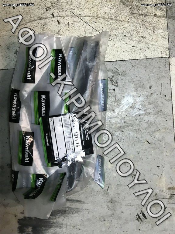 ΣΤΑΝΤ ΜΟΝΟ ΓΝΗΣΙΟ KAZER
