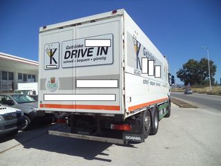 Κόφα Scania 2009 ΚΟΦΑ ΠΟΤΑΔΙΚΗ-thumb-4
