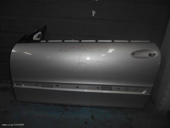 Mercedes Πόρτα Αριστερή Ασημί - CLK C209 - A209 - A2097200105