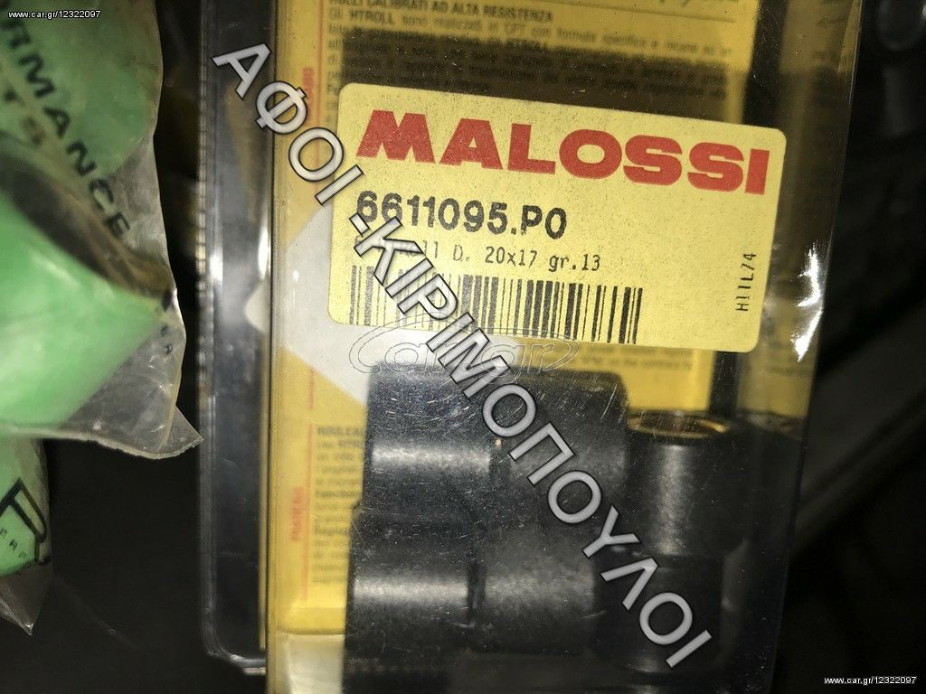 ΜΠΙΛΙΕΣ ΒΑΡΙΑΤΟΡ MALOSSI