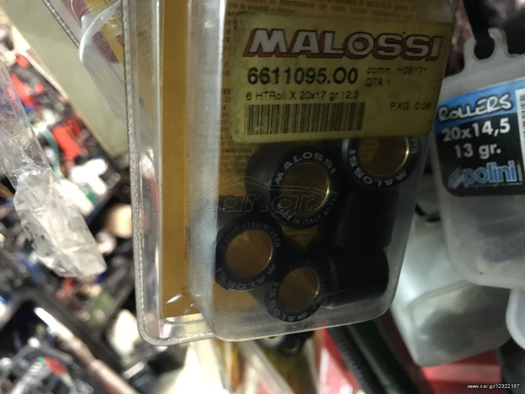 ΜΠΙΛΙΕΑ ΒΑΡΙΑΤΟΡ MALOSSI