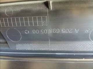 ΣΕΤ ΜΑΡΣΠΙΕΔΕΣ MERCEDES C-CLASS C205 COUPE /CABRIO AMG ΓΝΗΣΙΟΙ-thumb-3