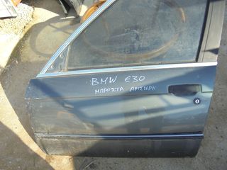 BMW E30 315'-316'-318' 83'-87' Πόρτες μπροστα αριστερη- Γρύλλοι-Μηχανισμοί Παραθύρων-Κλειδαριές