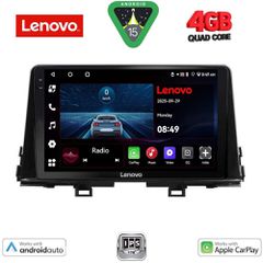 LENOVO LVE 8309_CPAA (9inc) MULTIMEDIA TABLET for KIA PICANTO mod. 2017-2021..SoundStreet...