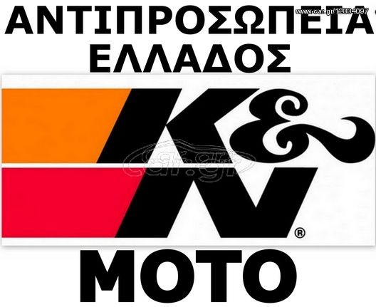 ERICLUB KN MOTO BMW R1200ST HP2 Enduro 04-17 BM-1204 