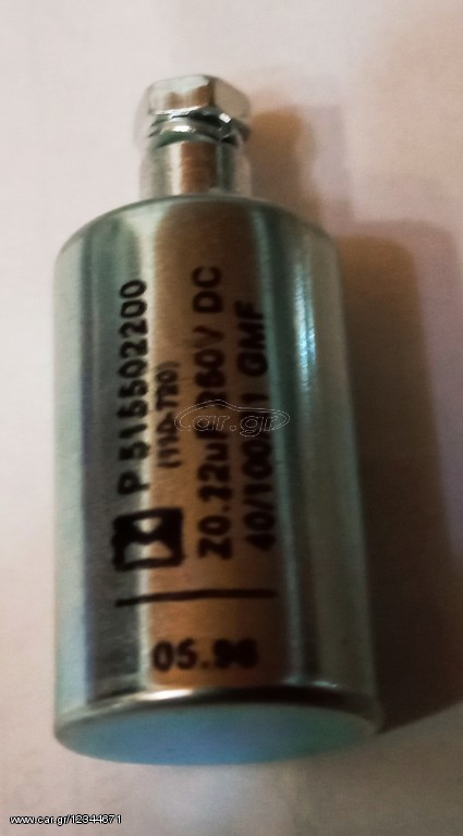 Συμπυκνωτής MZ TS-ΕΤΖ 250-SIMSON 50