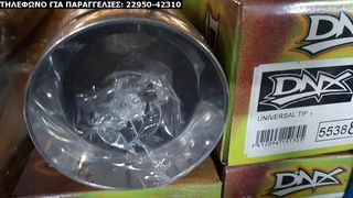 ΤΕΛΙΚΕΣ ΑΠΟΛΗΞΕΙΣ ΜΠΟΥΚΕΣ UNIVERSAL INOX SPORT ΓΙΑ ΔΙΑΦΟΡΑ ΟΧΗΜΑΤΑ (ΔΕΙΤΕ ΜΕΓΑΛΕΣ ΦΩΤΟΓΡΑΦΙΕΣ)-thumb-38
