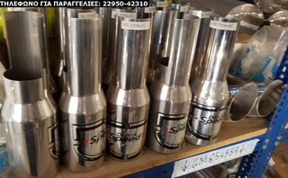 ΤΕΛΙΚΕΣ ΑΠΟΛΗΞΕΙΣ ΜΠΟΥΚΕΣ UNIVERSAL INOX SPORT ΓΙΑ ΔΙΑΦΟΡΑ ΟΧΗΜΑΤΑ (ΔΕΙΤΕ ΜΕΓΑΛΕΣ ΦΩΤΟΓΡΑΦΙΕΣ)-thumb-13