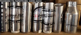 ΤΕΛΙΚΕΣ ΑΠΟΛΗΞΕΙΣ ΜΠΟΥΚΕΣ UNIVERSAL INOX SPORT ΓΙΑ ΔΙΑΦΟΡΑ ΟΧΗΜΑΤΑ (ΔΕΙΤΕ ΜΕΓΑΛΕΣ ΦΩΤΟΓΡΑΦΙΕΣ)-thumb-14