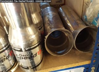 ΤΕΛΙΚΕΣ ΑΠΟΛΗΞΕΙΣ ΜΠΟΥΚΕΣ UNIVERSAL INOX SPORT ΓΙΑ ΔΙΑΦΟΡΑ ΟΧΗΜΑΤΑ (ΔΕΙΤΕ ΜΕΓΑΛΕΣ ΦΩΤΟΓΡΑΦΙΕΣ)-thumb-15