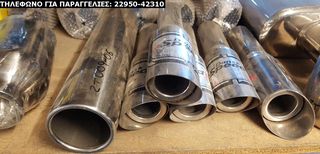 ΤΕΛΙΚΕΣ ΑΠΟΛΗΞΕΙΣ ΜΠΟΥΚΕΣ UNIVERSAL INOX SPORT ΓΙΑ ΔΙΑΦΟΡΑ ΟΧΗΜΑΤΑ (ΔΕΙΤΕ ΜΕΓΑΛΕΣ ΦΩΤΟΓΡΑΦΙΕΣ)-thumb-17