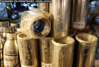 ΤΕΛΙΚΕΣ ΑΠΟΛΗΞΕΙΣ ΜΠΟΥΚΕΣ UNIVERSAL INOX SPORT ΓΙΑ ΔΙΑΦΟΡΑ ΟΧΗΜΑΤΑ (ΔΕΙΤΕ ΜΕΓΑΛΕΣ ΦΩΤΟΓΡΑΦΙΕΣ)-thumb-21