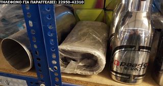 ΤΕΛΙΚΕΣ ΑΠΟΛΗΞΕΙΣ ΜΠΟΥΚΕΣ UNIVERSAL INOX SPORT ΓΙΑ ΔΙΑΦΟΡΑ ΟΧΗΜΑΤΑ (ΔΕΙΤΕ ΜΕΓΑΛΕΣ ΦΩΤΟΓΡΑΦΙΕΣ)-thumb-25