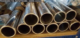 ΤΕΛΙΚΕΣ ΑΠΟΛΗΞΕΙΣ ΜΠΟΥΚΕΣ UNIVERSAL INOX SPORT ΓΙΑ ΔΙΑΦΟΡΑ ΟΧΗΜΑΤΑ (ΔΕΙΤΕ ΜΕΓΑΛΕΣ ΦΩΤΟΓΡΑΦΙΕΣ)-thumb-31