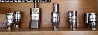 ΤΕΛΙΚΕΣ ΑΠΟΛΗΞΕΙΣ ΜΠΟΥΚΕΣ UNIVERSAL INOX SPORT ΓΙΑ ΔΙΑΦΟΡΑ ΟΧΗΜΑΤΑ (ΔΕΙΤΕ ΜΕΓΑΛΕΣ ΦΩΤΟΓΡΑΦΙΕΣ)-thumb-2