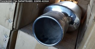 ΤΕΛΙΚΑ ΕΞΑΤΜΙΣΕΩΝ UNIVERSAL INOX SPORT ΓΙΑ ΔΙΑΦΟΡΑ ΟΧΗΜΑΤΑ (ΔΕΙΤΕ ΜΕΓΑΛΕΣ ΦΩΤΟΓΡΑΦΙΕΣ)-thumb-38