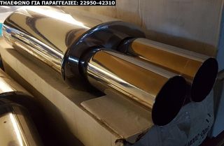ΤΕΛΙΚΑ ΕΞΑΤΜΙΣΕΩΝ UNIVERSAL INOX SPORT ΓΙΑ ΔΙΑΦΟΡΑ ΟΧΗΜΑΤΑ (ΔΕΙΤΕ ΜΕΓΑΛΕΣ ΦΩΤΟΓΡΑΦΙΕΣ)-thumb-42
