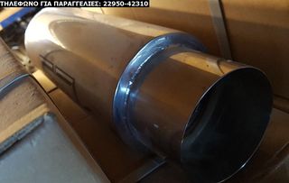 ΤΕΛΙΚΑ ΕΞΑΤΜΙΣΕΩΝ UNIVERSAL INOX SPORT ΓΙΑ ΔΙΑΦΟΡΑ ΟΧΗΜΑΤΑ (ΔΕΙΤΕ ΜΕΓΑΛΕΣ ΦΩΤΟΓΡΑΦΙΕΣ)-thumb-43