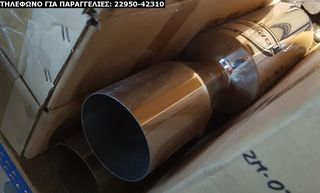 ΤΕΛΙΚΑ ΕΞΑΤΜΙΣΕΩΝ UNIVERSAL INOX SPORT ΓΙΑ ΔΙΑΦΟΡΑ ΟΧΗΜΑΤΑ (ΔΕΙΤΕ ΜΕΓΑΛΕΣ ΦΩΤΟΓΡΑΦΙΕΣ)-thumb-47