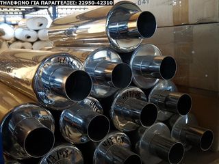 ΤΕΛΙΚΑ ΕΞΑΤΜΙΣΕΩΝ UNIVERSAL INOX SPORT ΓΙΑ ΔΙΑΦΟΡΑ ΟΧΗΜΑΤΑ (ΔΕΙΤΕ ΜΕΓΑΛΕΣ ΦΩΤΟΓΡΑΦΙΕΣ)-thumb-48