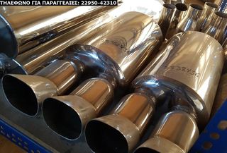 ΤΕΛΙΚΑ ΕΞΑΤΜΙΣΕΩΝ UNIVERSAL INOX SPORT ΓΙΑ ΔΙΑΦΟΡΑ ΟΧΗΜΑΤΑ (ΔΕΙΤΕ ΜΕΓΑΛΕΣ ΦΩΤΟΓΡΑΦΙΕΣ)-thumb-49