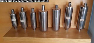 ΤΕΛΙΚΑ ΕΞΑΤΜΙΣΕΩΝ UNIVERSAL INOX SPORT ΓΙΑ ΔΙΑΦΟΡΑ ΟΧΗΜΑΤΑ (ΔΕΙΤΕ ΜΕΓΑΛΕΣ ΦΩΤΟΓΡΑΦΙΕΣ)-thumb-1