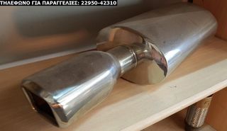 ΤΕΛΙΚΑ ΕΞΑΤΜΙΣΕΩΝ UNIVERSAL INOX SPORT ΓΙΑ ΔΙΑΦΟΡΑ ΟΧΗΜΑΤΑ (ΔΕΙΤΕ ΜΕΓΑΛΕΣ ΦΩΤΟΓΡΑΦΙΕΣ)-thumb-4