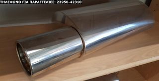 ΤΕΛΙΚΑ ΕΞΑΤΜΙΣΕΩΝ UNIVERSAL INOX SPORT ΓΙΑ ΔΙΑΦΟΡΑ ΟΧΗΜΑΤΑ (ΔΕΙΤΕ ΜΕΓΑΛΕΣ ΦΩΤΟΓΡΑΦΙΕΣ)-thumb-6