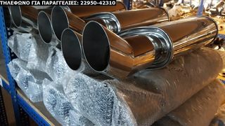 ΤΕΛΙΚΑ ΕΞΑΤΜΙΣΕΩΝ UNIVERSAL INOX SPORT ΓΙΑ ΔΙΑΦΟΡΑ ΟΧΗΜΑΤΑ (ΔΕΙΤΕ ΜΕΓΑΛΕΣ ΦΩΤΟΓΡΑΦΙΕΣ)-thumb-18